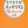 スッキリしないというか、もやもやと切ない余韻を残すミステリーはありますか？