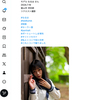 X投稿！なるはちゃん！ 2025.10.17 ─ なるはちゃん 2024.7.19 浮田家 ─