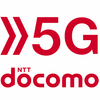 ドコモ４G→５G 契約変更（覚え書き）