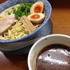 麺屋 誠和【閉店】