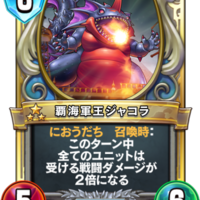 ドラクエライバルズ おススメの金策 分解して良いレジェンドカード一覧 初心者 無課金者向け ふびらいの伝記