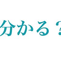 バカチンとは 一般の人気 最新記事を集めました はてな