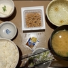 定食春秋（その 615）納豆朝食 in やよい軒 as 減塩クエスト３  