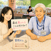 日常につくる「楽しい30分」