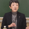都政報告会