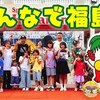 9月2日の動画