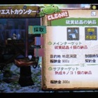 モンハンワールド 堅竜骨 の入手方法 効率の良い集め方とは Mhw モンハンをソロでクリアを目指す攻略日記