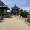 四国八十八ヶ所　第15番札所　國分寺　～国指定の名勝庭園を有する聖武天皇勅願の鎮護国家の寺～