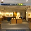 沖縄　リウボウでの個展