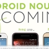 HTC 10・A9・M9へのAndroid N アップデートが公式に宣言されました。