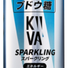 集中したい時におすすめ？キーバ ブドウ糖スパークリングの実力とは