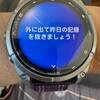 Garmin Fenix8を6ヶ月ぐらい使ってみた感想・つけてるのが普通になりました。