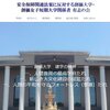 創価学会員の反乱が始まった。「安保法制」を進める安倍政権と与党公明党に公然と反旗を翻す。頑張れ！