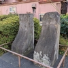 猫又坂（文京区）