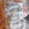 ◻️16連休◻️2025年8月4日(月)ニチエイハム&HEINZ