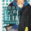 濡れ場がないなら 本当に濡れればいいじゃない。じゃ、車ごと海にダイブね！