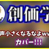 にじさんじ おすすめ切り抜き動画 2021年01月22日