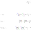 式の除法！割り算の時は、分母に数字や文字式を移動させよう！