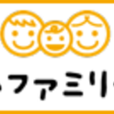 『足裏の痛み・かかとの痛み』せんだいファミリー整骨院