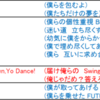 ジャニーズ楽曲大賞2017・感想編