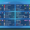 【雷撃】一汁万歳【オフレポ】