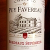 CHATEAU PUY FAVEREAU BORDEAUX SUPÉRIEUR 2008