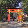 近所の蔵王権現霊場～下柚木御嶽神社