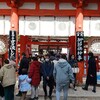 【桃の節句の思い出】流し雛行事で賑わう下鴨神社・上賀茂神社を参拝！＆スパイスカレーを味わう＠井上商店