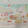 作品紹介(おひなさま、森のチョコレート屋さん)【R7/2～3月】