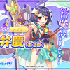 れじぇくろ！ ～レジェンド・クローバー～で運命の冒険を始めよう！【完全攻略ガイド＆魅力解説】