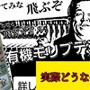 "【効果あるの？AZ有機モリブデンオイルスプレーPRO】をエンジンオイルに混ぜてみた‼️" を YouTube で見る