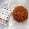 ローソンのゲンコツメンチがうまかった話！