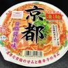 麺類大好き1250ヤマダイニュータッチ凄麺京都背脂醤油味を魔改造！