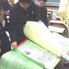 新年度図書部始動？