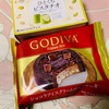 ローソン：チーズ！チーーーズ！/オニオンペッパーの大豆チップス/Uchi Café×GODIVAショコラアイスクリームロールケーキ/ウチカフェピスタチオ/エスプレッソアフォガート/じゃがバターパン