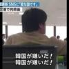 「変な官僚です」「自分が嫌いだ」と言っているの？安倍政権を支えるヘイト官僚！