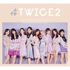 心が迷い揺らいでいる 「Heart Shaker - Japanese ver.-」　TWICE