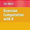 駆け足で読む　Bayesian Computation with R