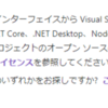 nnue-pytorchの環境構築（将棋AI評価関数学習器）