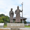 【源頼朝・北条政子ゆかりの地】蛭ヶ島公園（伊豆の国市）