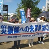 2014/08/31　防災訓練への米軍参加に抗議する抗議行動　（写真）
