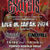 【イベント情報・当日券・7/18-19】EXARSIS LIVE IN JAPAN 2024 (2024.07.18公開)