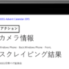 JavaScriptで書いたWindowsストアアプリをMADOSMAへデプロイする