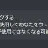 メモ書き-msal.jsでSSOしたらiOSやChromeでエラーが発生したので対応した話