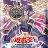 【アニクロ2023】カード公開。絵違いのジャンクウォリアーや新たなフィールド魔法サーチ！！