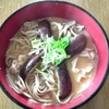 お蕎麦のアレンジレシピ「味噌ぺぺ」を作りました♪