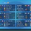 『【SV S1使用構築】強襲流星ドラパゲザン【最終897位 レート2137】』