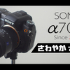 SONY α700の動画