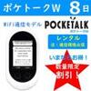 【大阪】ワールドティーハウスって...？！