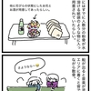 海洋散骨に行った話を聞く。